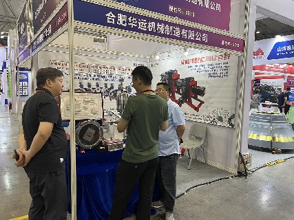 合肥華運機械參加成都工程機械展會現場